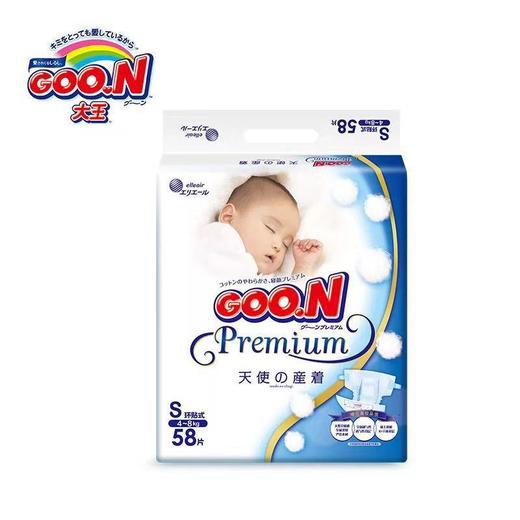 （超值）日本GOO.N大王天使 纸尿裤 拉拉裤 商品图1