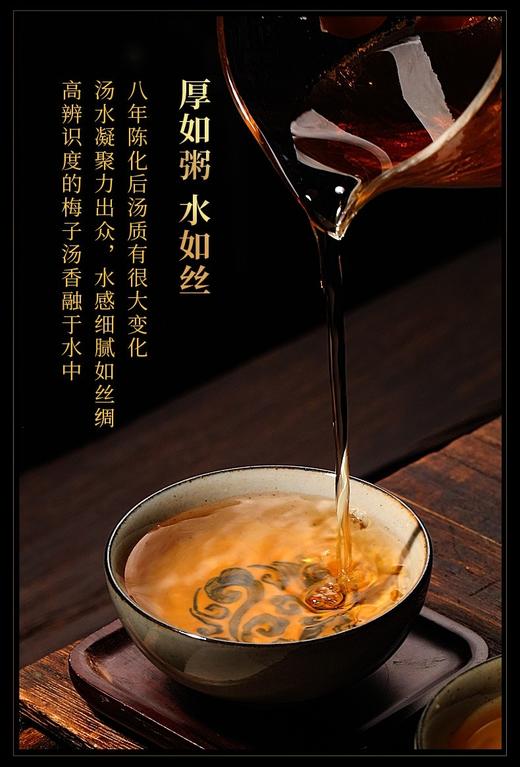 166     ●●回馈新老客户●●●，原价400+++，现在只要100元一片！！！勐库永德●木叶醇早春●2012年， 商品图6