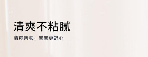 好孩子gb儿童驱蚊液60MLJPY带授权招加盟代理 商品图3