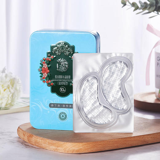 【430年非遗中药配方】马应龙瞳话祛眼袋眼膜 |从根源祛眼袋 祛黑眼圈