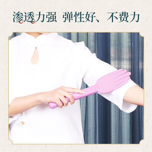若水方元超长把手拍痧手【拍后背不求人】一个装拍全身自己就搞定（现货下单就发货） 商品图1