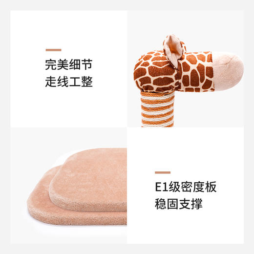 zeze长颈鹿猫爬架-B（包邮） 商品图4