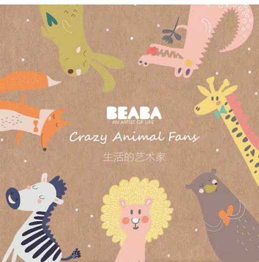 （超值）BEABA碧芭宝贝 疯狂动物迷纸尿裤拉拉裤 商品图3