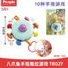 （超值）日本people碧宝手指推拉游戏玩具婴幼儿手指训练早教益智玩具7M+ 商品缩略图1