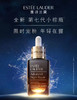 热腾腾第七代！50ml+50ml雅诗兰黛全新第七代小棕瓶 商品缩略图2