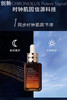 热腾腾第七代！50ml+50ml雅诗兰黛全新第七代小棕瓶 商品缩略图4