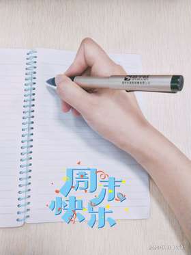 华欣-中性笔（12支）