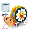 天利达天恩嘟乐学步积木拖拉乐玩具婴儿益智爬行手拉动物宝宝助步 商品缩略图1