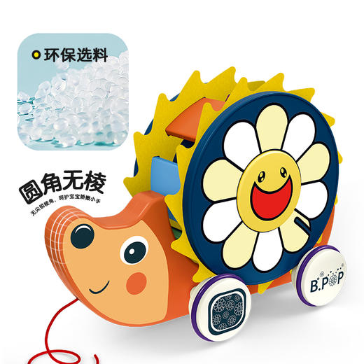 天利达天恩嘟乐学步积木拖拉乐玩具婴儿益智爬行手拉动物宝宝助步 商品图1