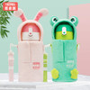 膳魔师 儿童保温杯小兔子青蛙杯套 水背带水壶便携宝宝水杯 550ml 商品缩略图0