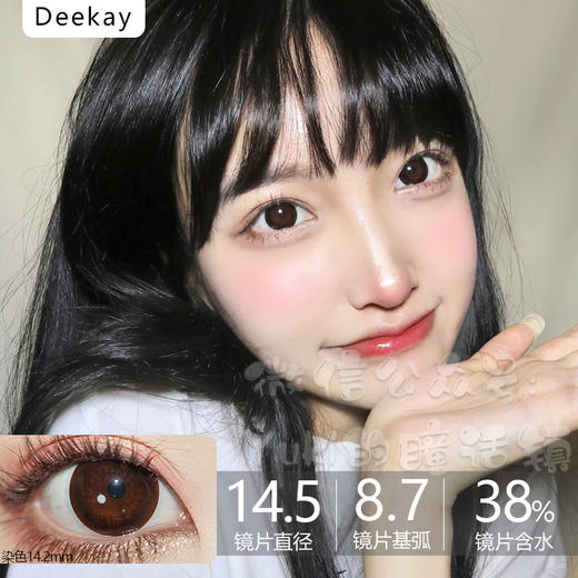 原DK更名DeeKay牌-G383大巧环（有效期至2027.11.20起）
 0.275.300.375.400.425.450.475.500.550.600.650.750.800缺 商品图0