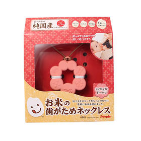（超值）日本PEOPLE碧宝沙啦沙啦项链牙胶