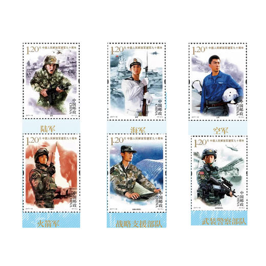 【建军纪念】《中国梦·强军梦》纪念章邮票套装 商品图5