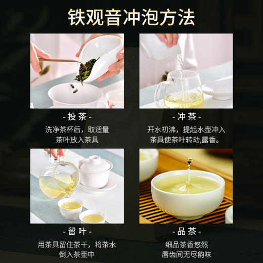 【买一送一】鸣龙铁观音乌龙茶新茶安溪清香型一级兰花香袋装 商品图5