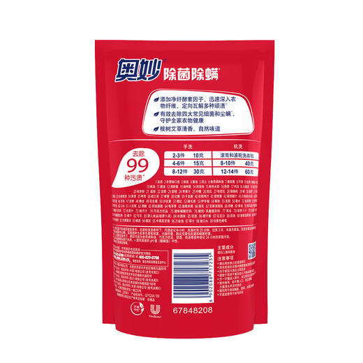 奥妙除菌除螨洗衣液400克 商品图1