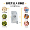 现货 王一博Bioe白芸豆酵素片瘦身膳食纤维碳水阻断剂抗糖大餐救星120g 商品缩略图1