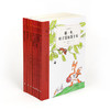 【奇想国】奇想文库平装系列 1-6辑（36册） 商品缩略图2