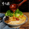 保质期至21年2月4日，李子柒螺蛳粉335g/袋  保质期6个月 商品缩略图1