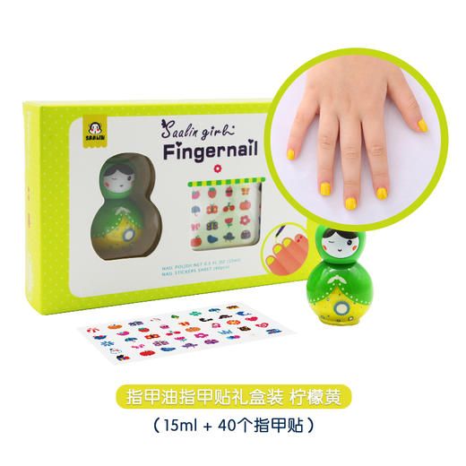 SAALIN莎林 儿童可撕拉指甲油指甲贴美甲帖子套装女可爱贴纸女童 商品图5