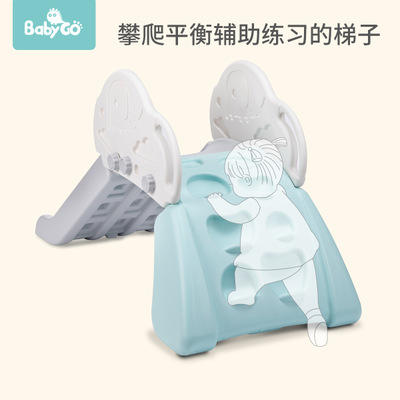 （超值）babygo 儿童滑梯  云朵滑梯 海豚滑梯 商品图1
