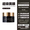 法国EVI超级面膜10ml 商品缩略图5
