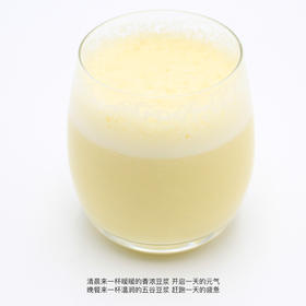 *五谷杂粮粥豆浆 豆浆 每日早餐不重样 7种口味