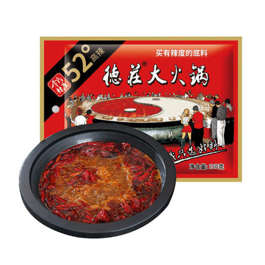 德庄 高辣 大火锅底料150g 商品图1