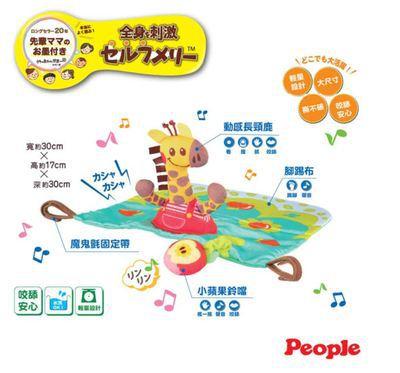 （超值）日本PEOPLE碧宝小鹿踢踢乐 商品图4