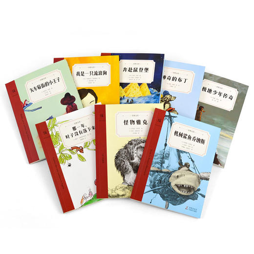 【奇想国】奇想文库平装系列 1-6辑（36册） 商品图1