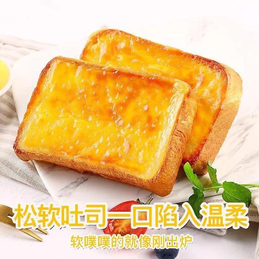 【江浙沪包邮】岩烧乳酪夹心吐司面包片 2.49元/包 50g 10包起卖 早餐必备 商品图0