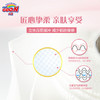 （超值）大王Elleair爱璐儿 柔软亲肤卷筒卫生纸 10卷装*8提 商品缩略图3