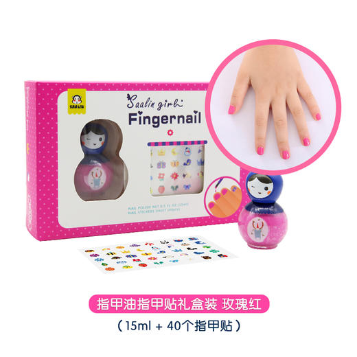 SAALIN莎林 儿童可撕拉指甲油指甲贴美甲帖子套装女可爱贴纸女童 商品图4