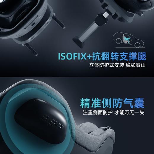 （超值）Baby first 宝贝第一  启萌0-4岁 新生儿儿童安全座椅360度旋转汽车用宝宝婴儿 商品图1