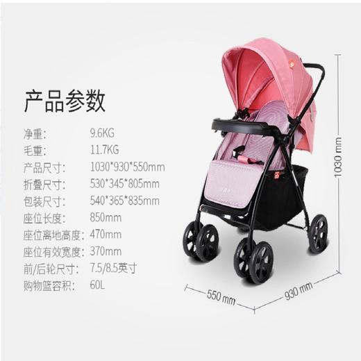 gb好孩子婴儿推车轻便折叠可躺可坐篷双向避震手推车C300JPY带授权招加盟代理 商品图4