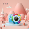 （超值）萌卡丘 AI科教智能儿童数码相机 WiFi版 32G 萌奇奇/七彩太阳花款 商品缩略图6