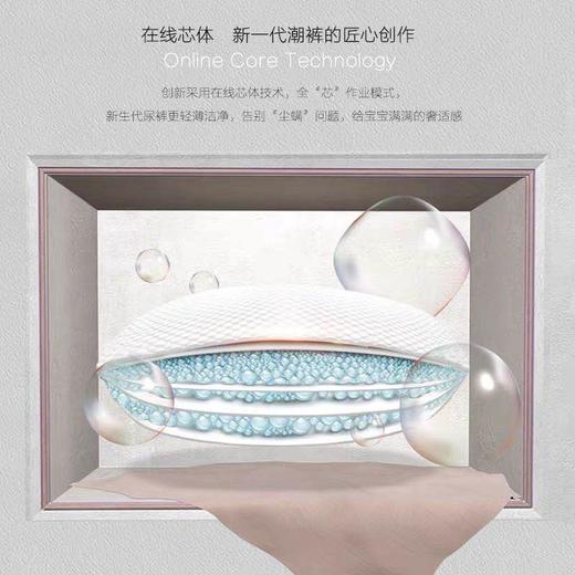 （超值）BEABA碧芭宝贝 大师杰作纸尿裤拉拉裤 商品图3