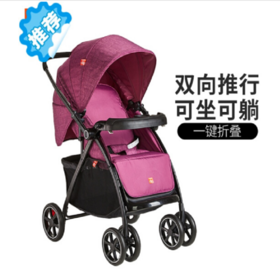 gb好孩子婴儿推车轻便折叠可躺可坐篷双向避震手推车C300JPY带授权招加盟代理