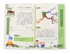思维导图学古文（全3册）赠书签 含120个诵读音频+测试小程序 编版小学语文教材 商品缩略图7
