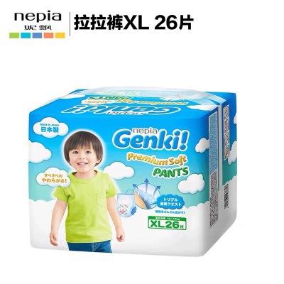 （超值）日本妮飘Genki！纸尿裤 商品图5
