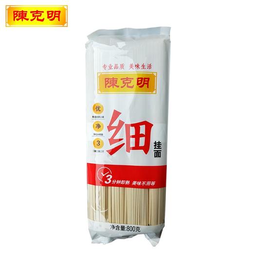 陈克明圆挂面细挂面宽挂面800g3包