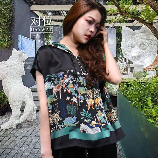 对位SKTQ43_套裤_ZK 商品图3