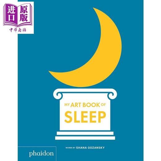 【中商原版】My Art Book of Sleep 英文原版 我的睡眠艺术书 商品图2