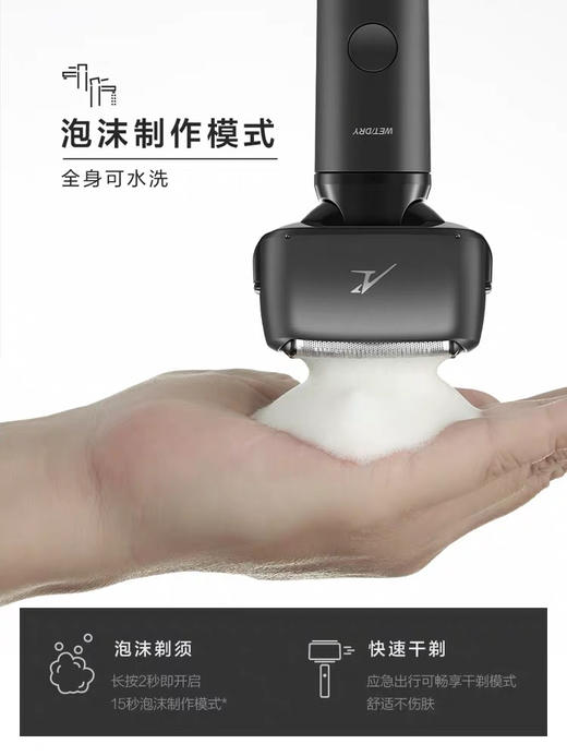 松下（Panasonic）小锤子剃须刀 高颜值 小红书力推 商品图3