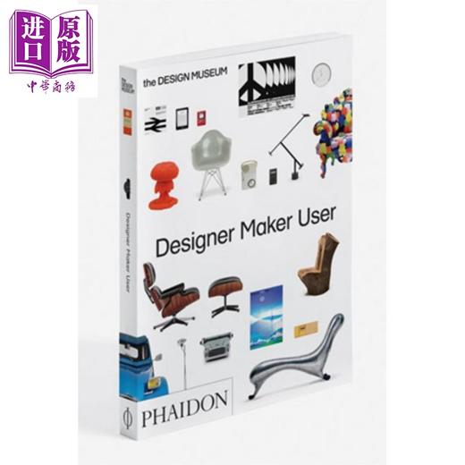 【中商原版】Designer Maker User 英文原版 设计师，制作者与用户：设计导论 商品图1