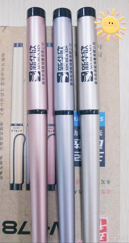 华欣-中性笔（12支） 商品图1