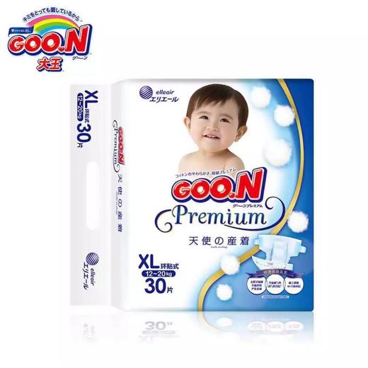 （超值）日本GOO.N大王天使 纸尿裤 拉拉裤 商品图4