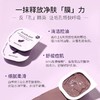 （超值）韩国paparecipe春雨  茄子清洁去黑头泥膜7.5g/蜂蜜睡眠补湿面膜5g*10颗 商品缩略图5