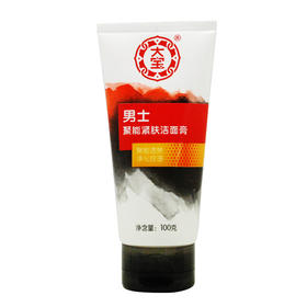 大宝  男士聚能紧肤洁面膏  100g