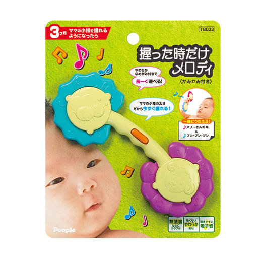 （超值）日本PEOPLE碧宝一握就响音乐棒 商品图0