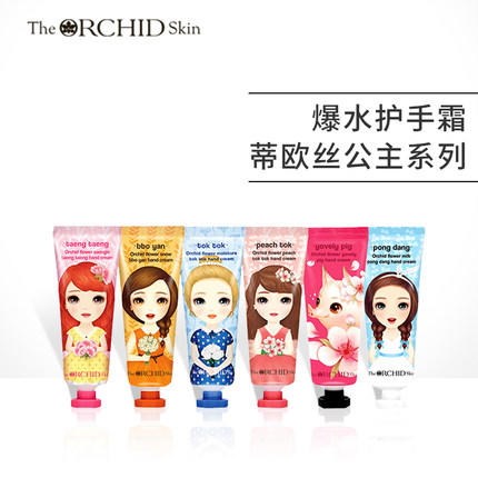 （超值）韩国 蒂欧丝 护手霜 1只装 商品图0